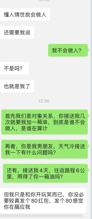 微信截图_20231230111732.png