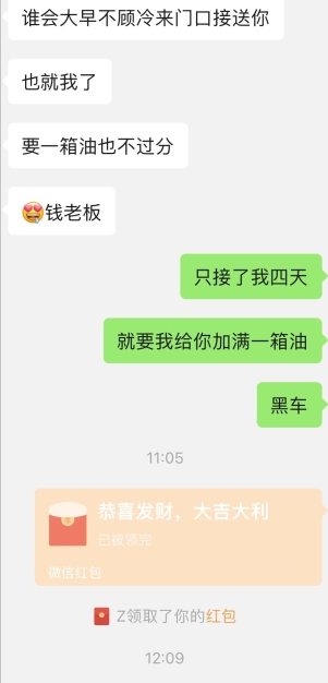 微信截图_20231230111724.png