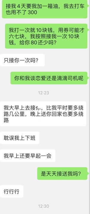 微信截图_20231230111739.png