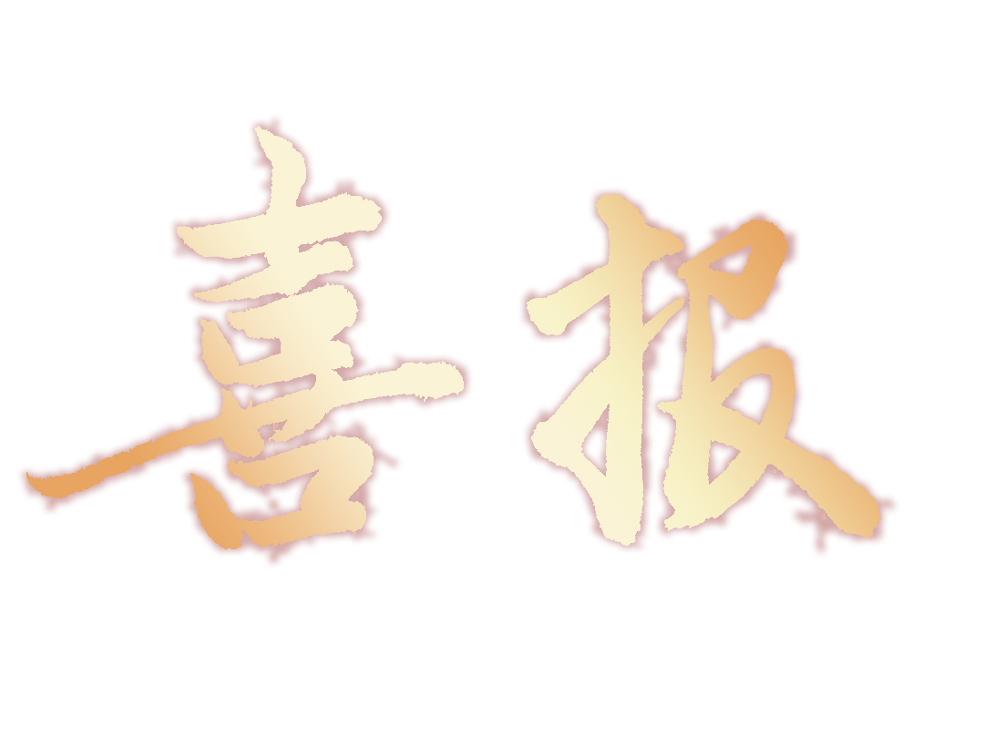 20231230142022front2_0_127779_FofCCmNvGzfPb1NUypy360dCVztu.png