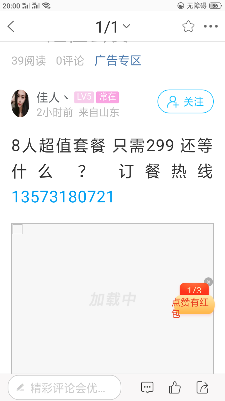 20231230203751front2_0_20542_FhL8mQrQVCJ6SWNeQJuWA9bb0Qpt.png