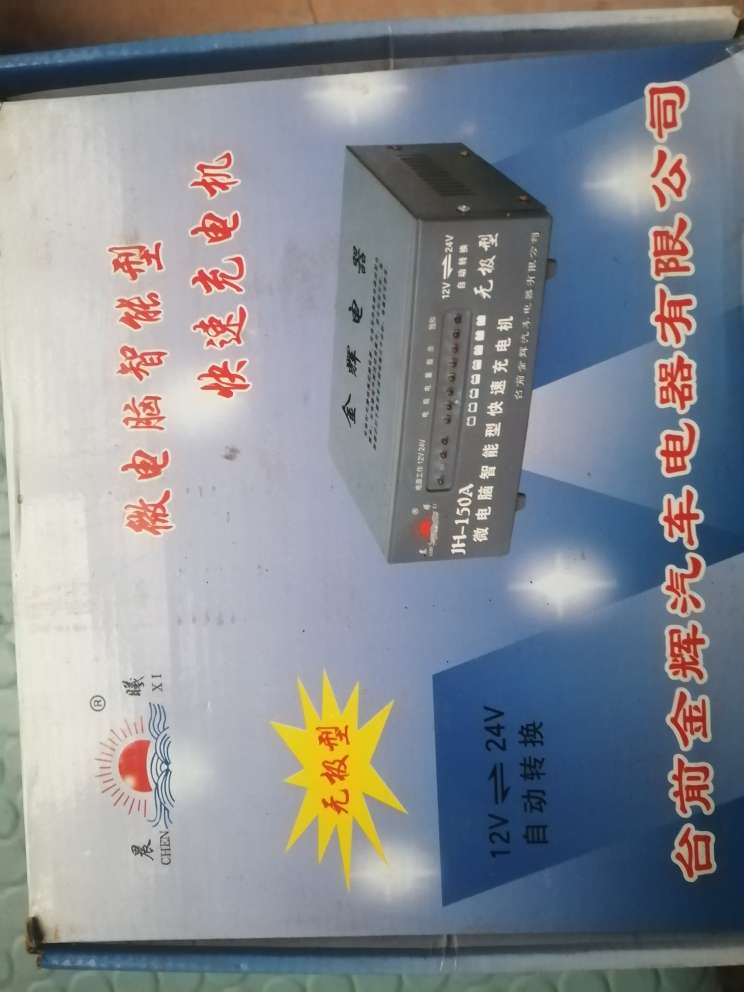 20231231084818front2_0_16352_FgJRv8yHXjEH730qKDllFj-MBC-m.jpg
