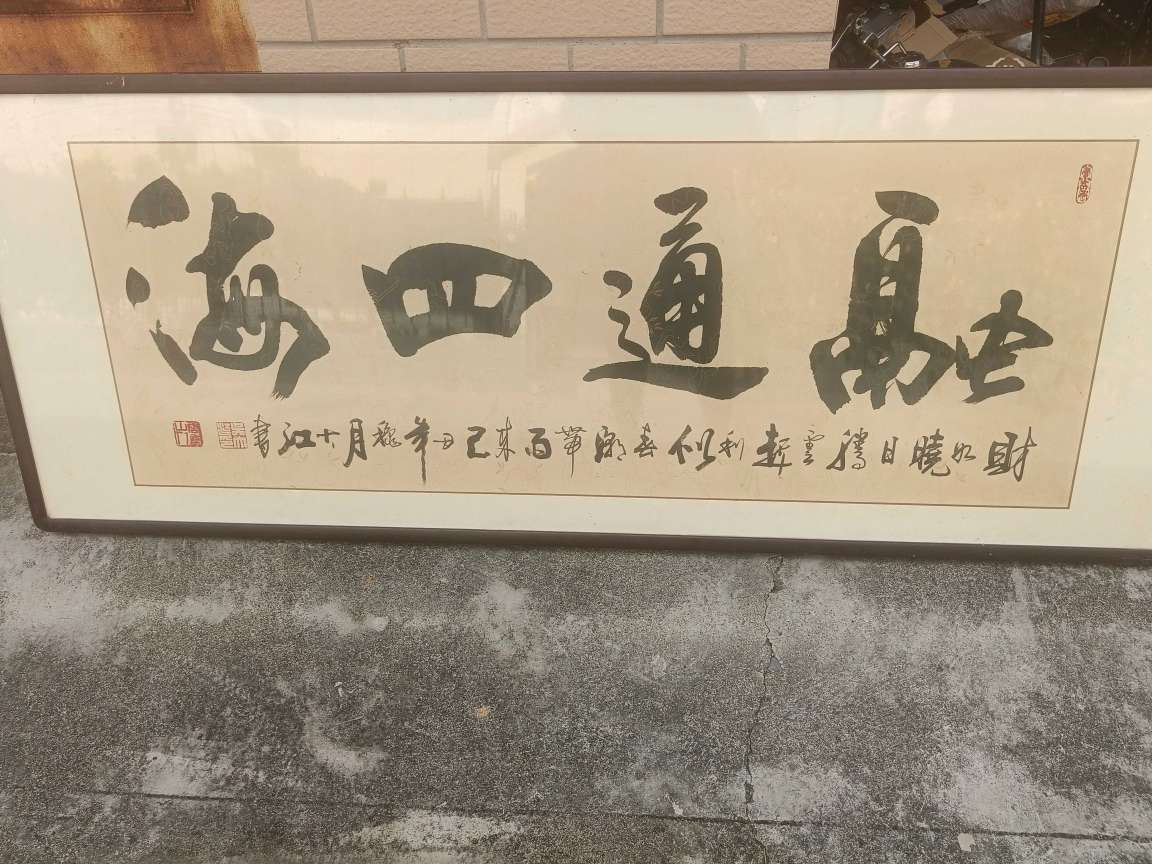 20231231103020front2_0_75607_FjrXiyNF7IsyMLBDkldxN_dG5nJI.jpg