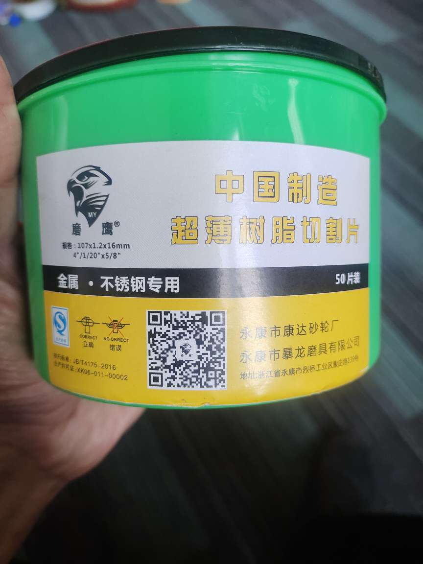 20231231150336front2_0_21344_FvN3iDfqchOoI0I6xgep5U66e15l.jpg