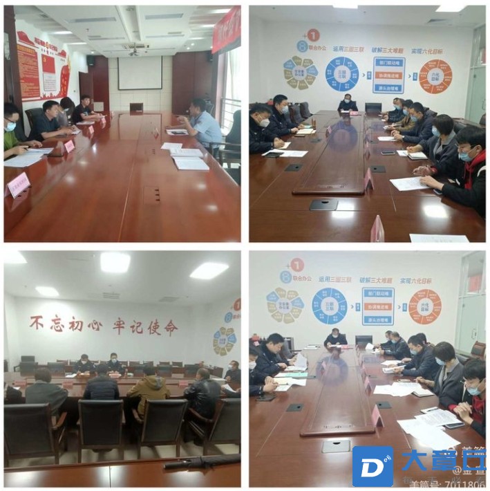 微信截图_20231231161314.png