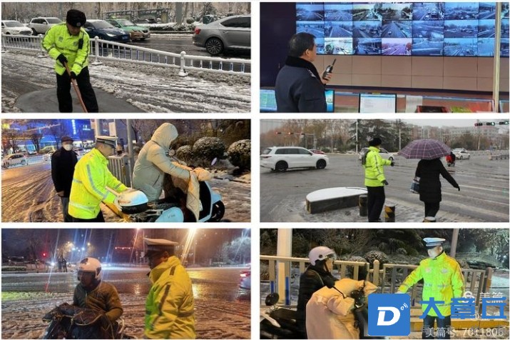 微信截图_20231231162306.png
