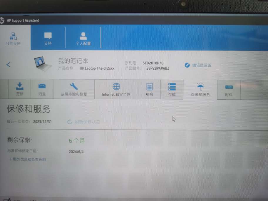 20231231220135front2_0_579_FjWlKCptFNXTYNVDbG2rzvlHW2V5.jpg