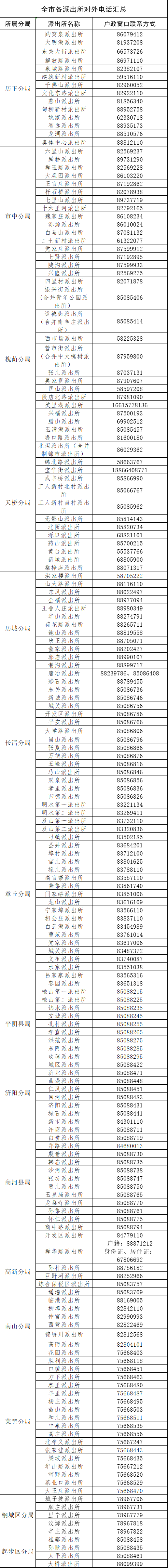 093140gpop8i3iac8aogo6.png