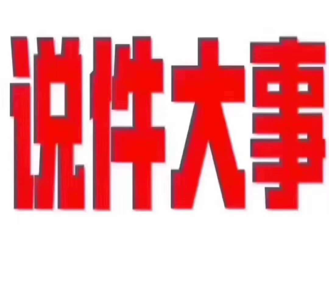 20240101191926front2_0_247623_FkemFlxO51ANncqYr6fyBmDyovBj.jpg