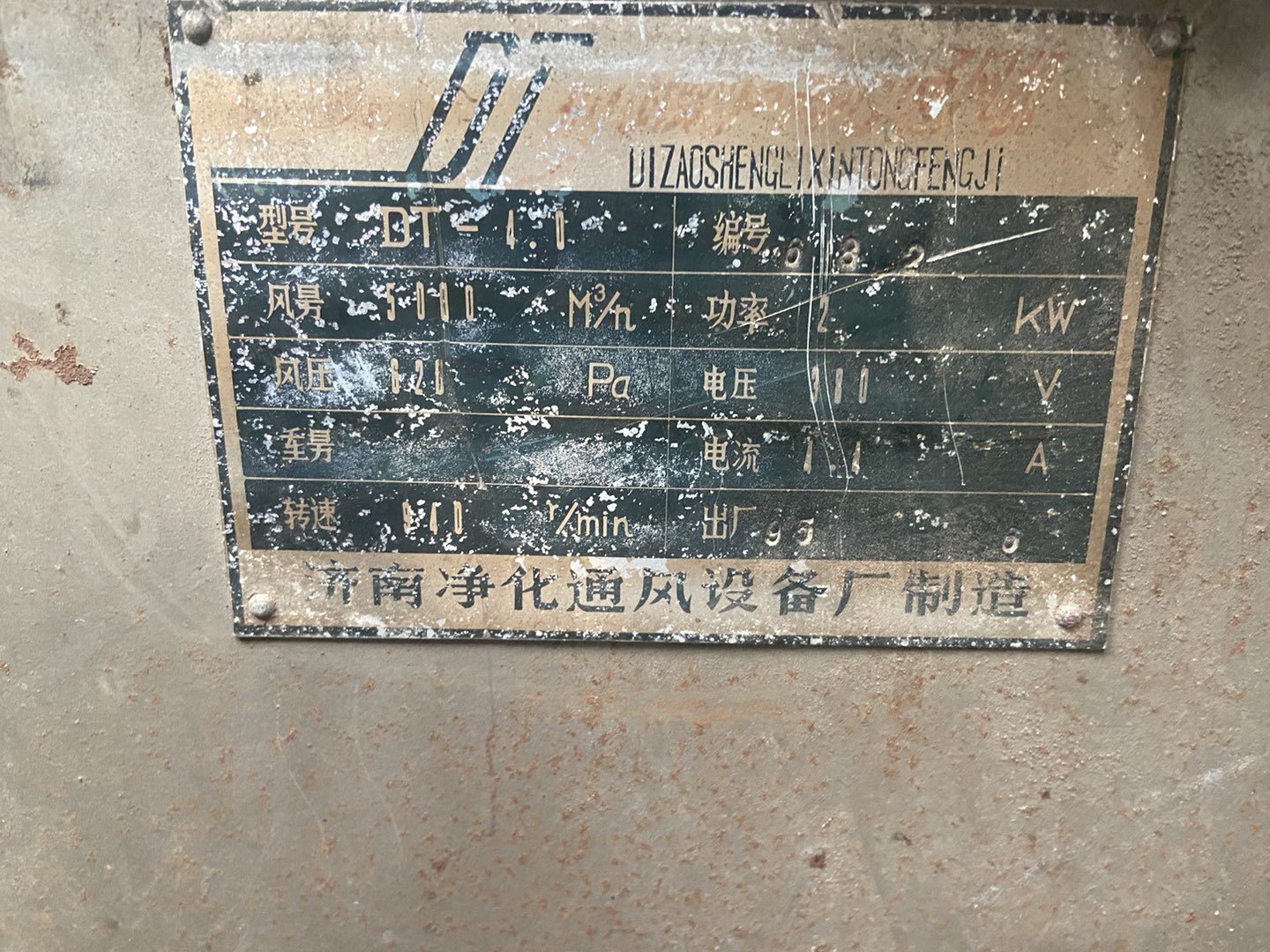 20240102081752front1_0_40077_FhBCkE6WA7JtKPRBQYyy-tuxoSmH.jpg