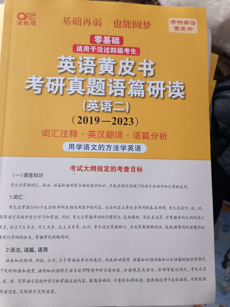 20240102105844front2_0_69252_FtKisQMjovGJqiu74vCIRNsK3nfD.jpg