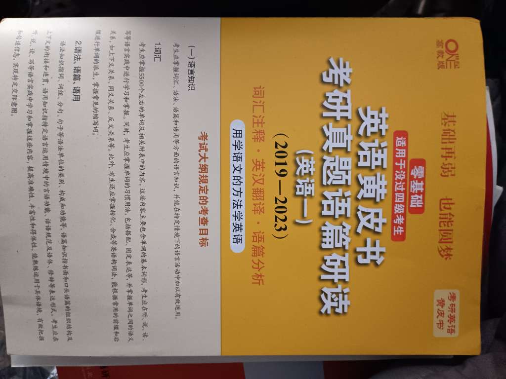 20240102105843front2_0_69252_Fr4_ZeH-NG-YEXHni90BBPBEi-7J.jpg
