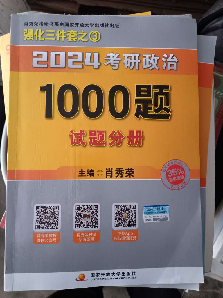 20240102105844front2_0_69252_FijA6gnk7kTOP8nUwZVGXTkSP30Q.jpg