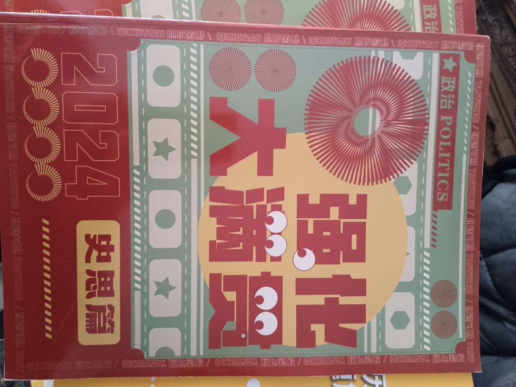 20240102105844front2_0_69252_FrSF9CTddS1ZH4oqi8t8yf8Menny.jpg
