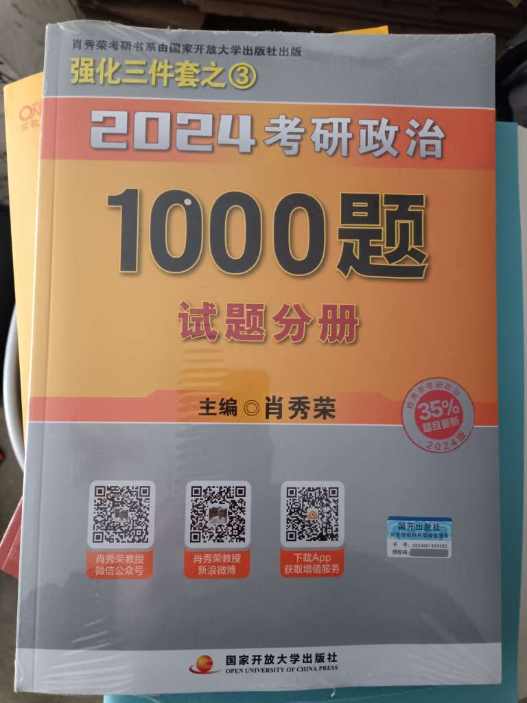20240102105844front2_0_69252_Fv3cQCQy944hRfXG3Kor_iBvPeVA.jpg