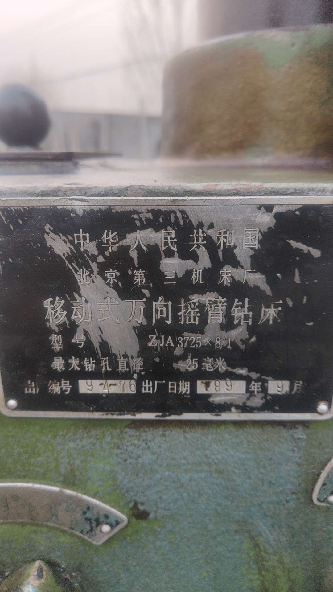 20240102131050front2_0_92020_Fs7yY4wFihMWeY7YtAveGDoKunZT.jpg