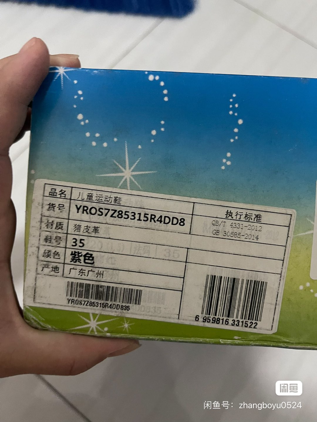 20240104095633front1_0_2163_Fh6dwCG2JW-LmKUuiIjmrTCgrfBR.jpg