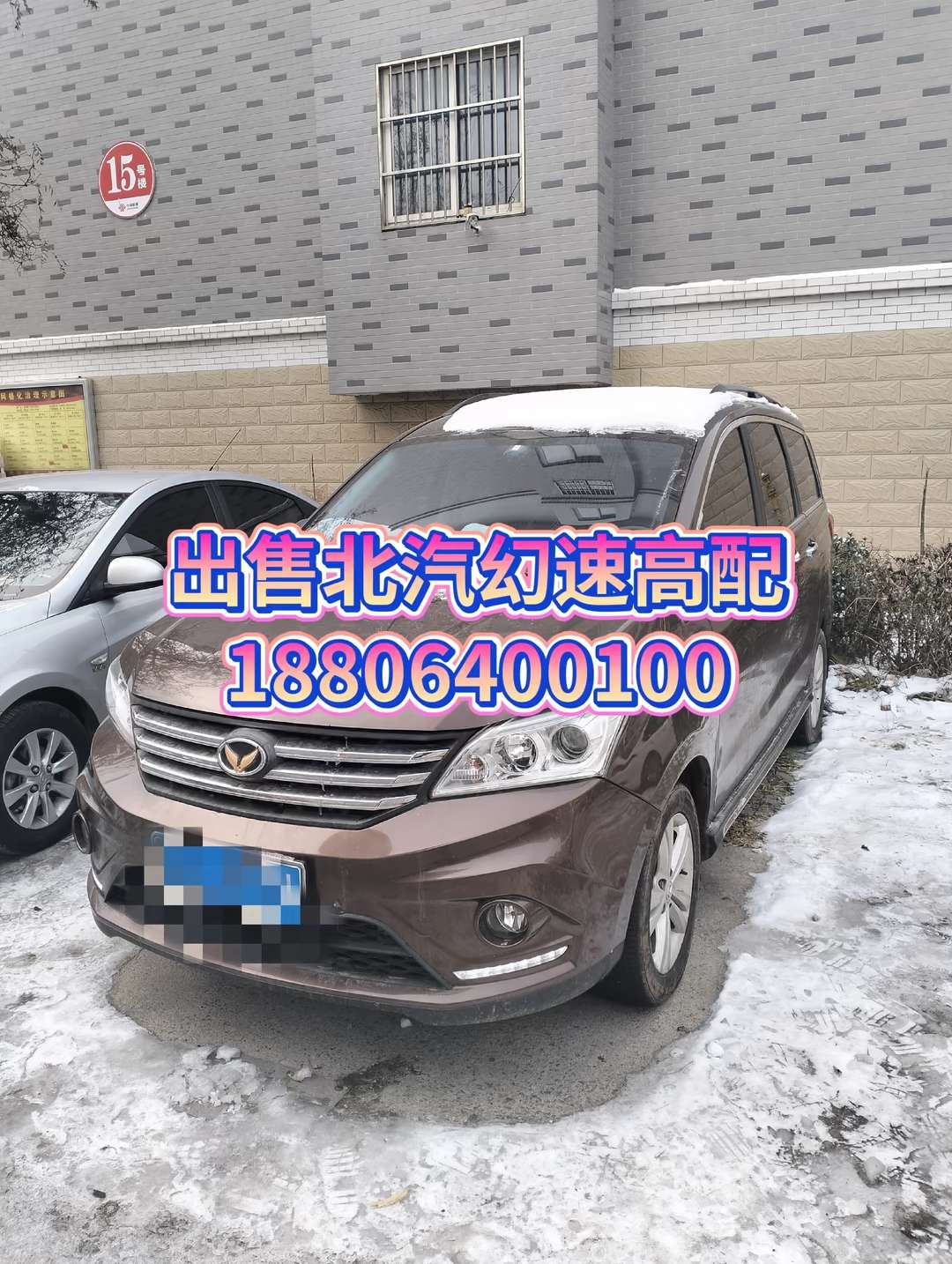 20240104214354front2_0_225353_Fk-C0L0pd-IAOg998mVK5dhGDkVg.jpg