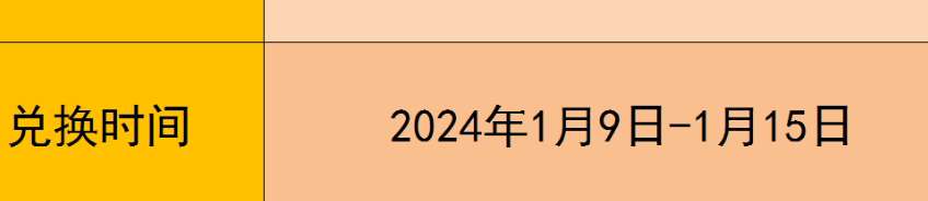 20240105110007front2_0_85452_FjPu-CLtN99B-QRTgfJMxlMz4Npb.jpg
