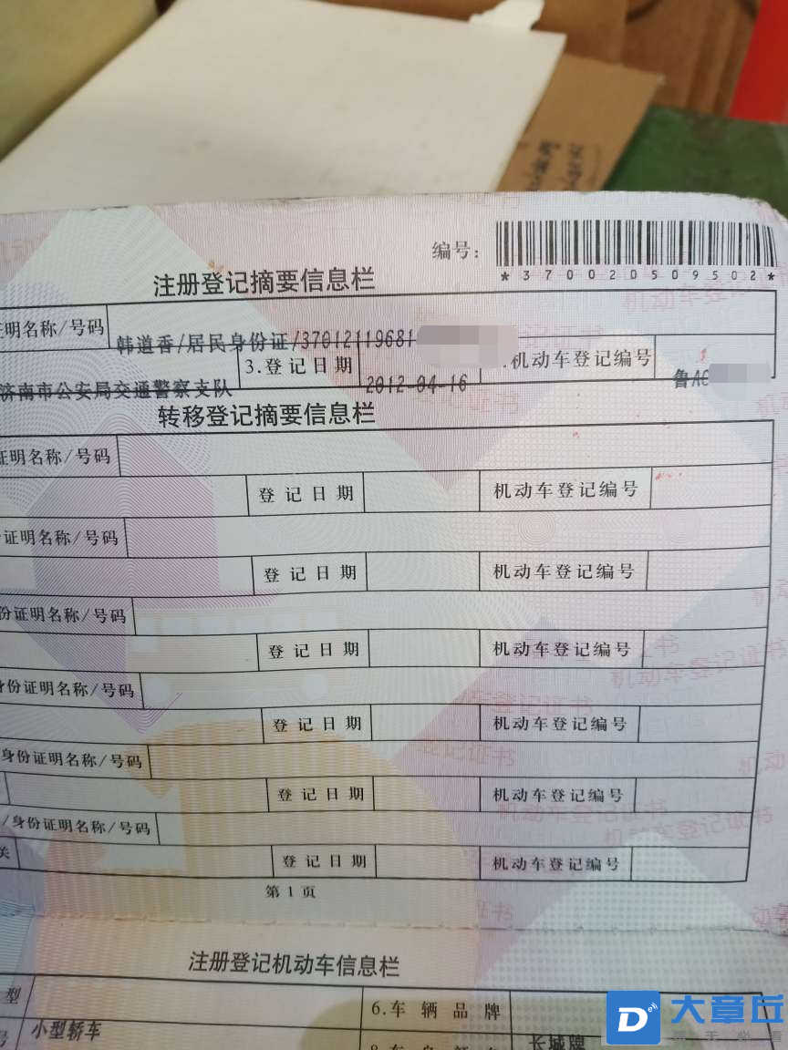微信图片_20240105191656.png