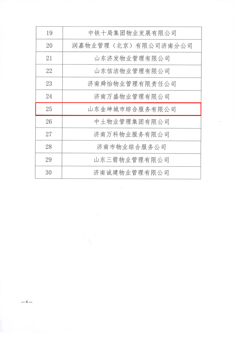 20240106122308front2_0_127779_Fu1XpGKjlfdWMgXR6L339aUm7_f4.png