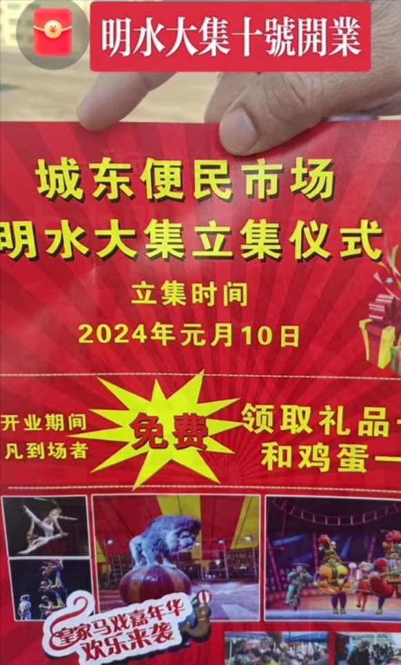 20240106164349front2_0_152840_Fl9LacXuLaI_6wYeWE3OXkhoIE3S.jpg