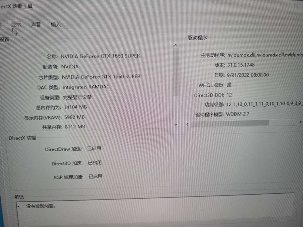 20240107063330front2_0_2596_FiMeDoLZZQfIU_txCK3uYP0oKbjg.jpg