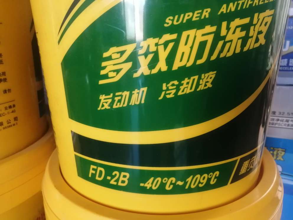 20240107104646front2_0_16352_Fsr4TPfn9vFmSU2KctHHWBwycclg.jpg