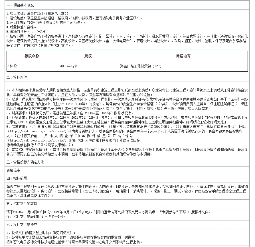 20240107135754front2_0_127779_Fojxc9z-a7dEpZlApPFGIil_YB1u.png