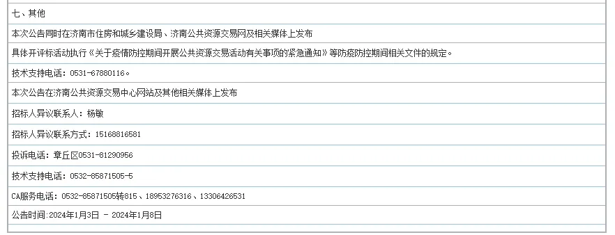20240107135754front2_0_127779_Frh5Q82Na43Lux3t7WCAt0a92Mpf.png