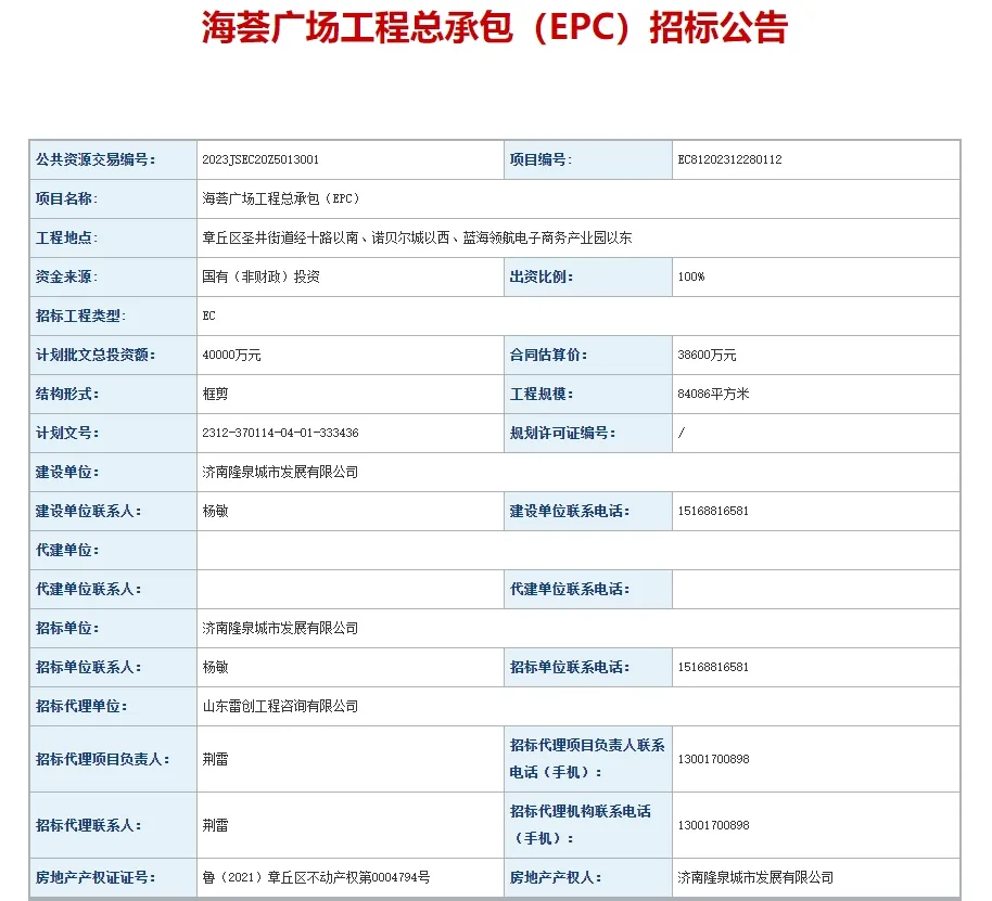 20240107135754front2_0_127779_FmiYwGJzjebu4TjTHVZ6oFg_2KYv.png