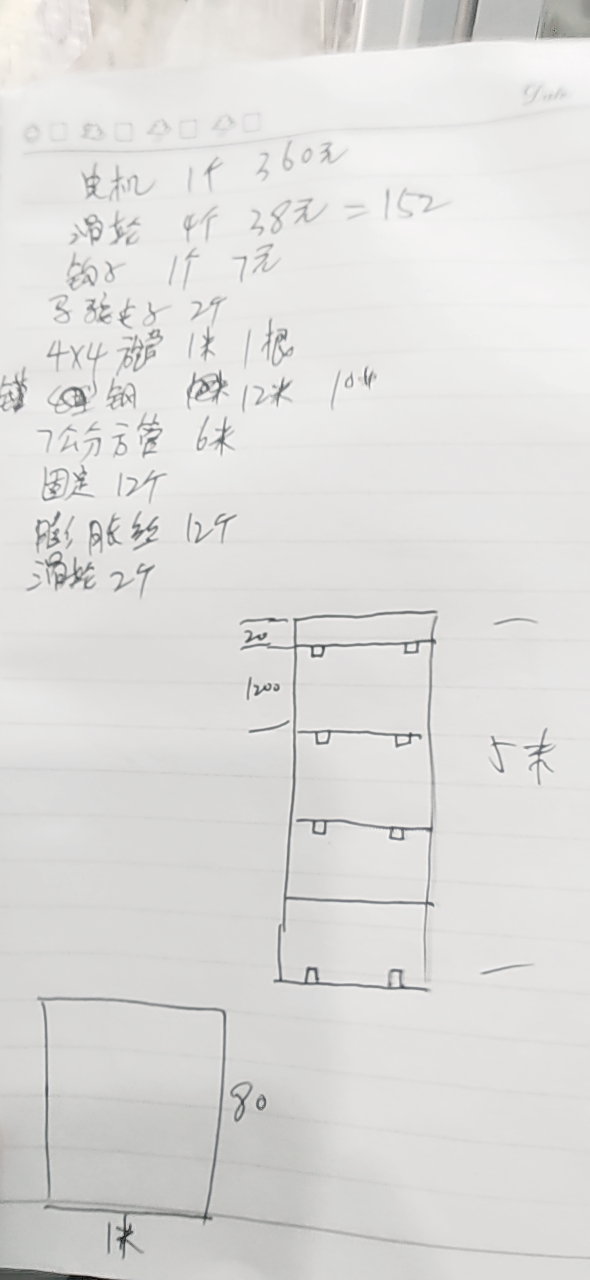 20240107194140front2_0_12613_FilIS0tXpjmKuqqhr5JbD4mIBxZx.png