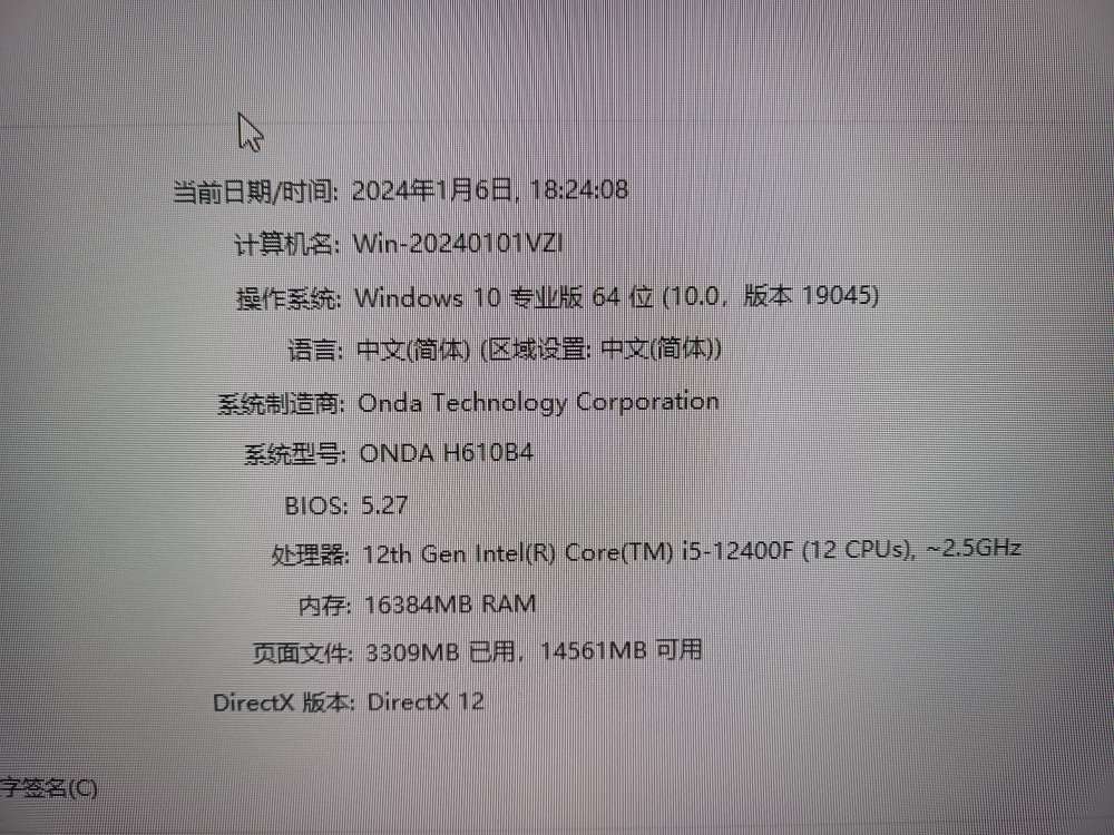 20240108221325front2_0_2596_FuiYho_8B80pD0mL3Kf4XsIKWL0B.jpg