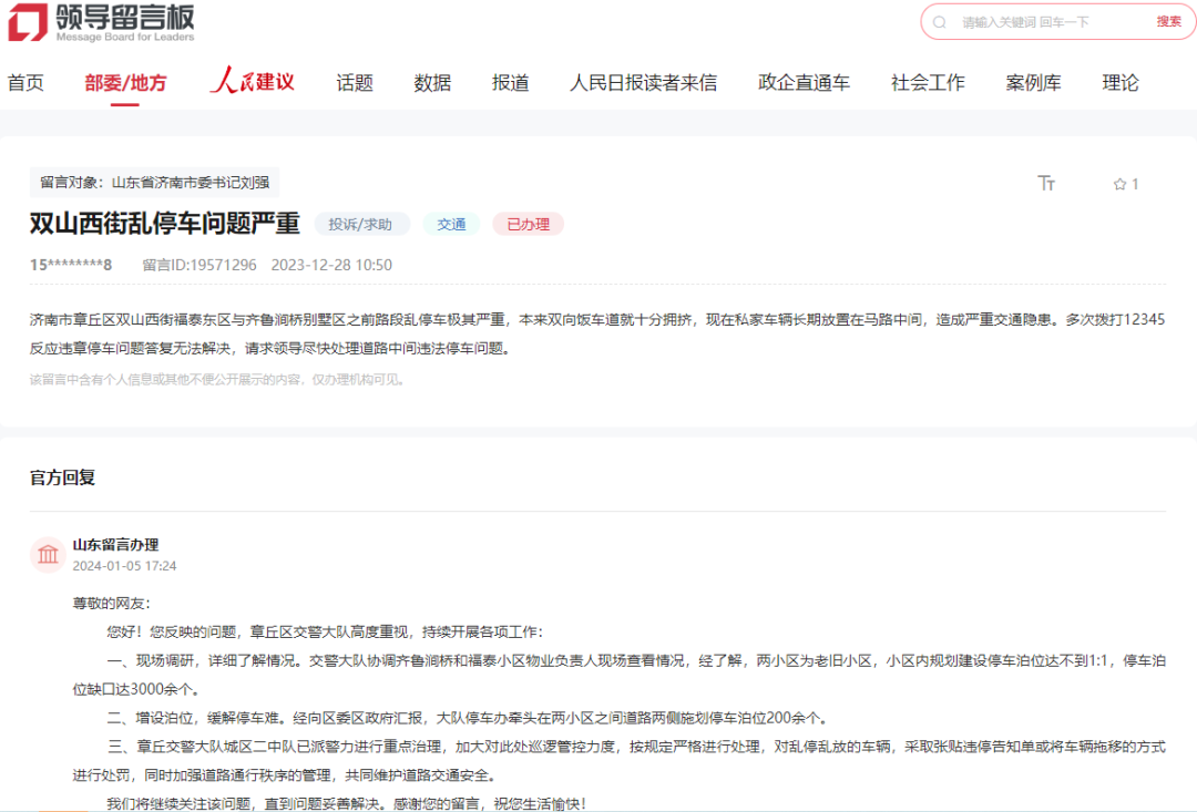090756ginhk8kvjspsjkms.png