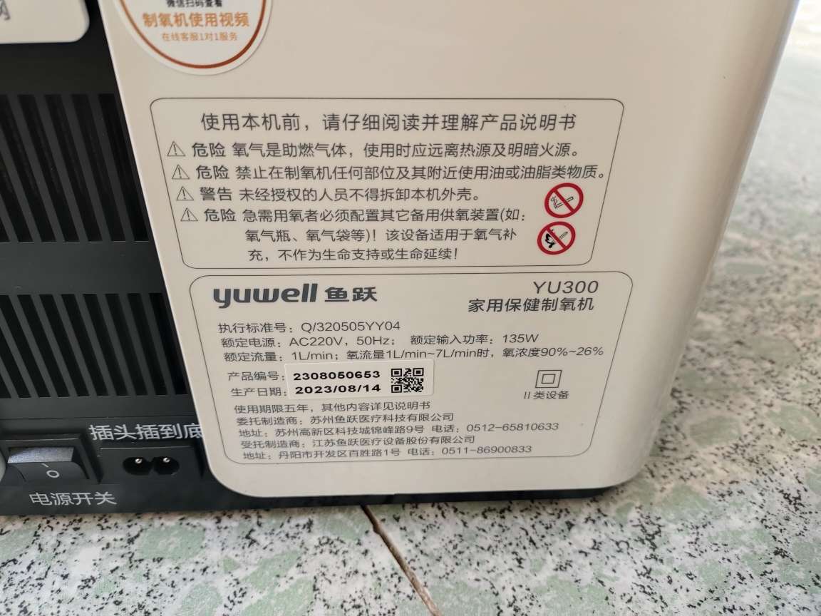 20240109094956front2_0_130974_Fpx0Haw6799ok0FDHsezwvrqk-qy.jpg