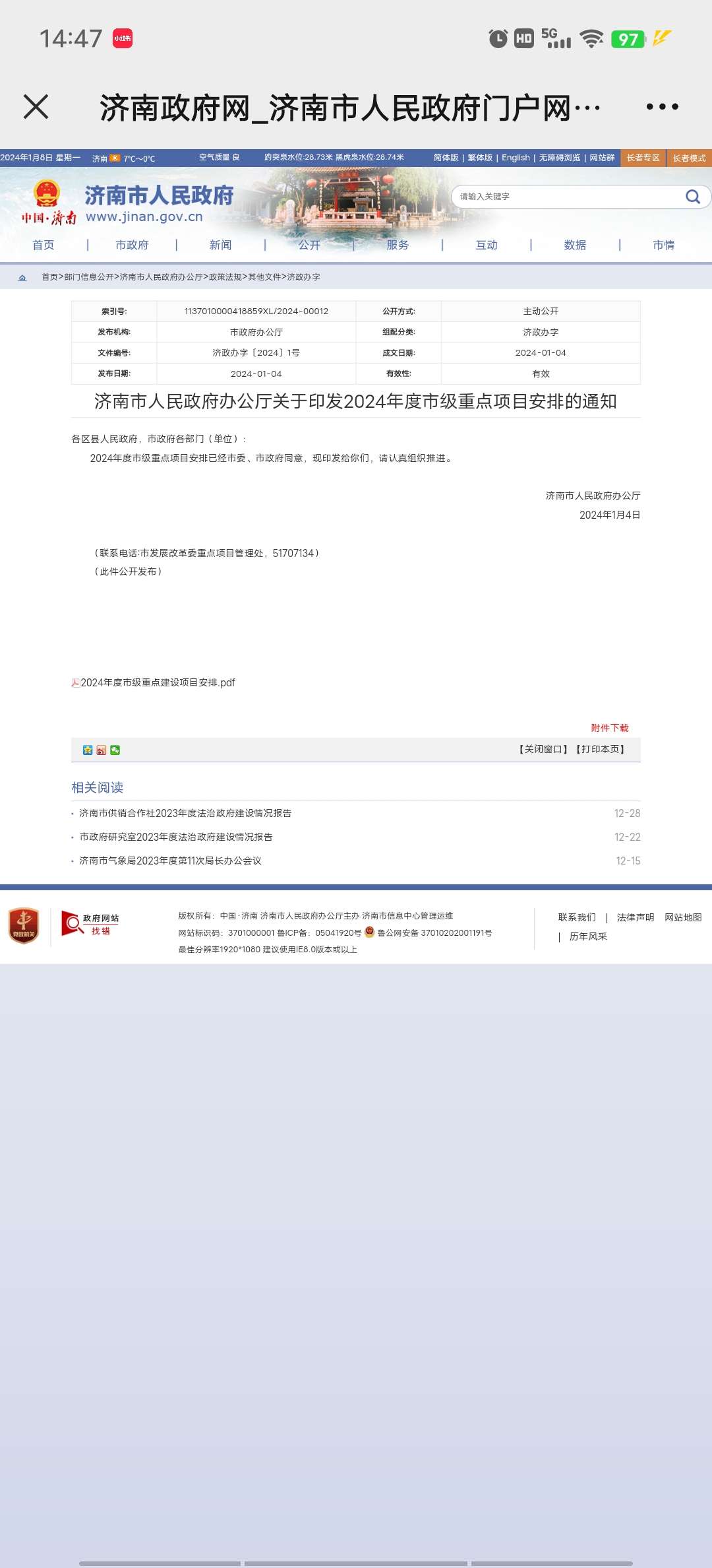 20240109163132front2_0_127779_FqKSHu2juhy0t_W7Azlc6lSTOKOv.jpg