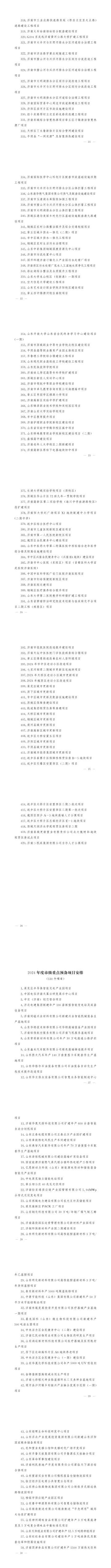 20240109163132front2_0_127779_FhO_ji54govXbUtFP8YT91wDJ4so.jpg