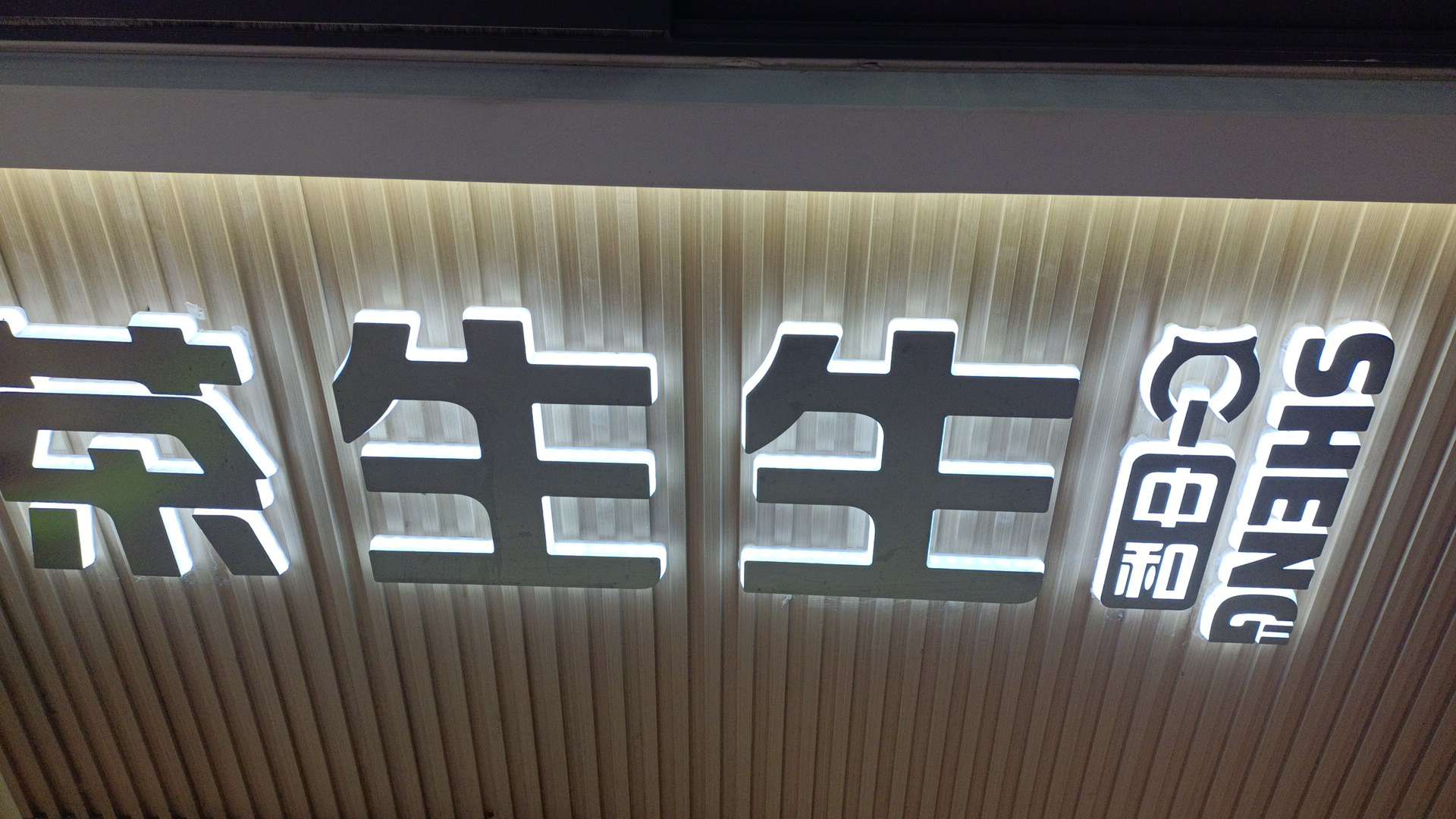 20240110010628front2_0_121340_FnuvOznBT9kvu_TTohN1aJO6LcAQ.jpg