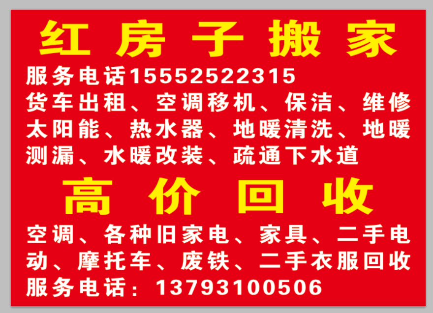 20240110055455front2_0_222548_Fotmmjqw_n-sNEbE_1PcFPahjGFW.png