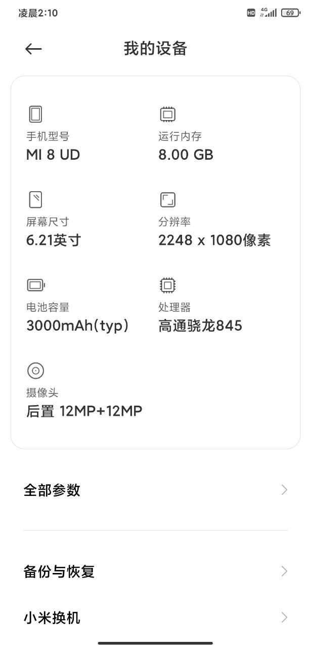 20240111021026front2_0_152494_FvUhbNblUOJpOP9Usew3oFA76gJa.jpg