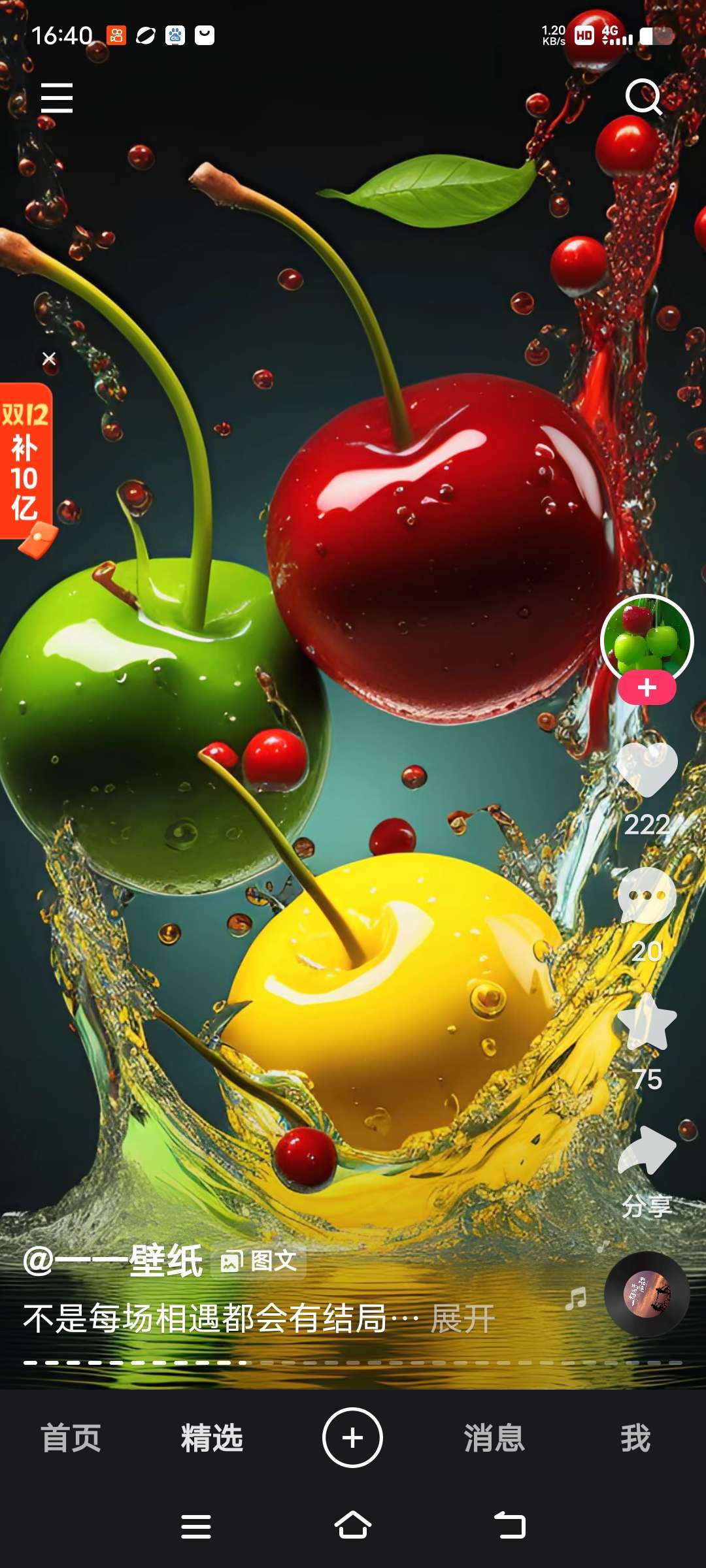 20240111101509front2_0_66339_Fn_kpOgZ8vzc7qlZmLyBnX3kxSJC.jpg