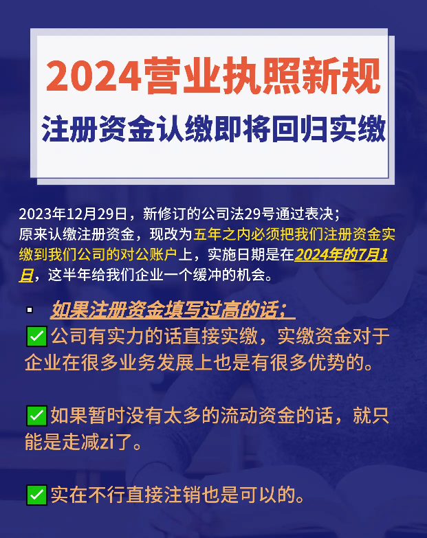 20240111153347front2_0_232778_FhPF0kebhY2YKNW6fWSwph9gPdvJ.png