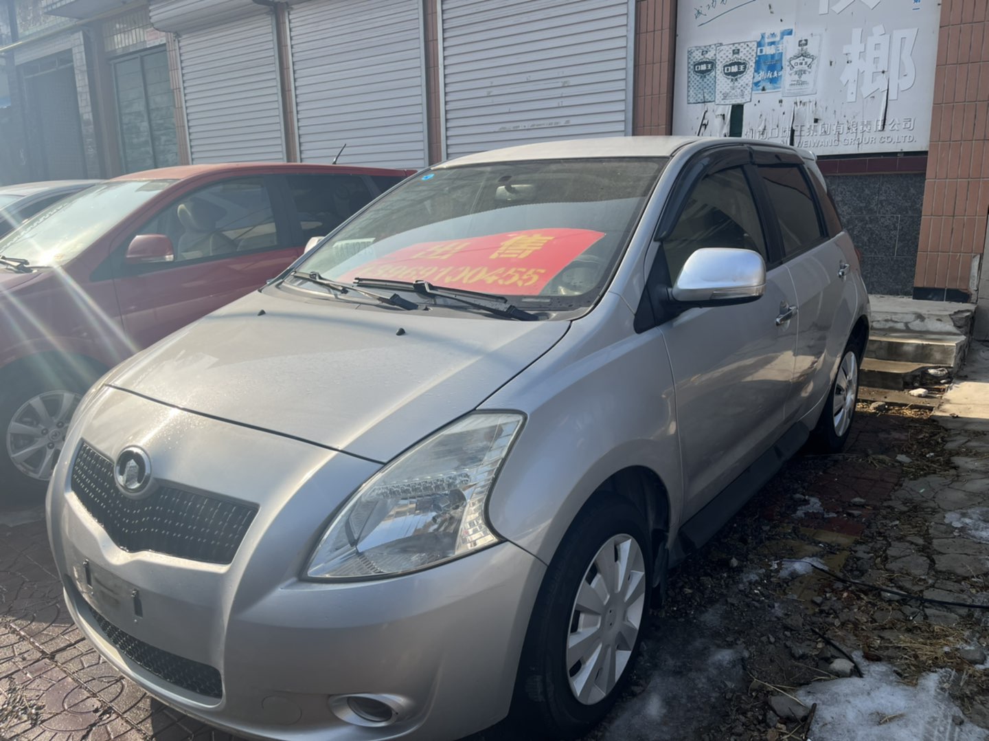 20240111180257front1_0_83806_FmVaBdtqxhW4GKoFu93wU2KvCjle.jpg
