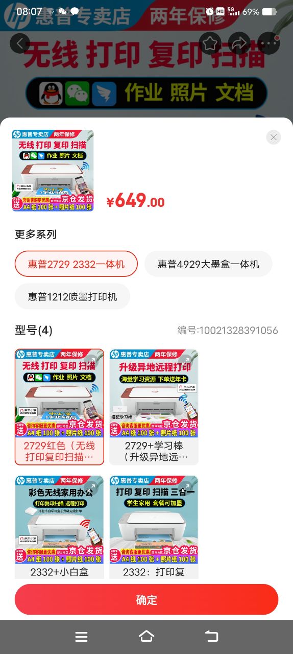 20240112080808front2_0_133205_FiGR6xM2i-Ql7fHpM9of-6H_6Sk7.jpg