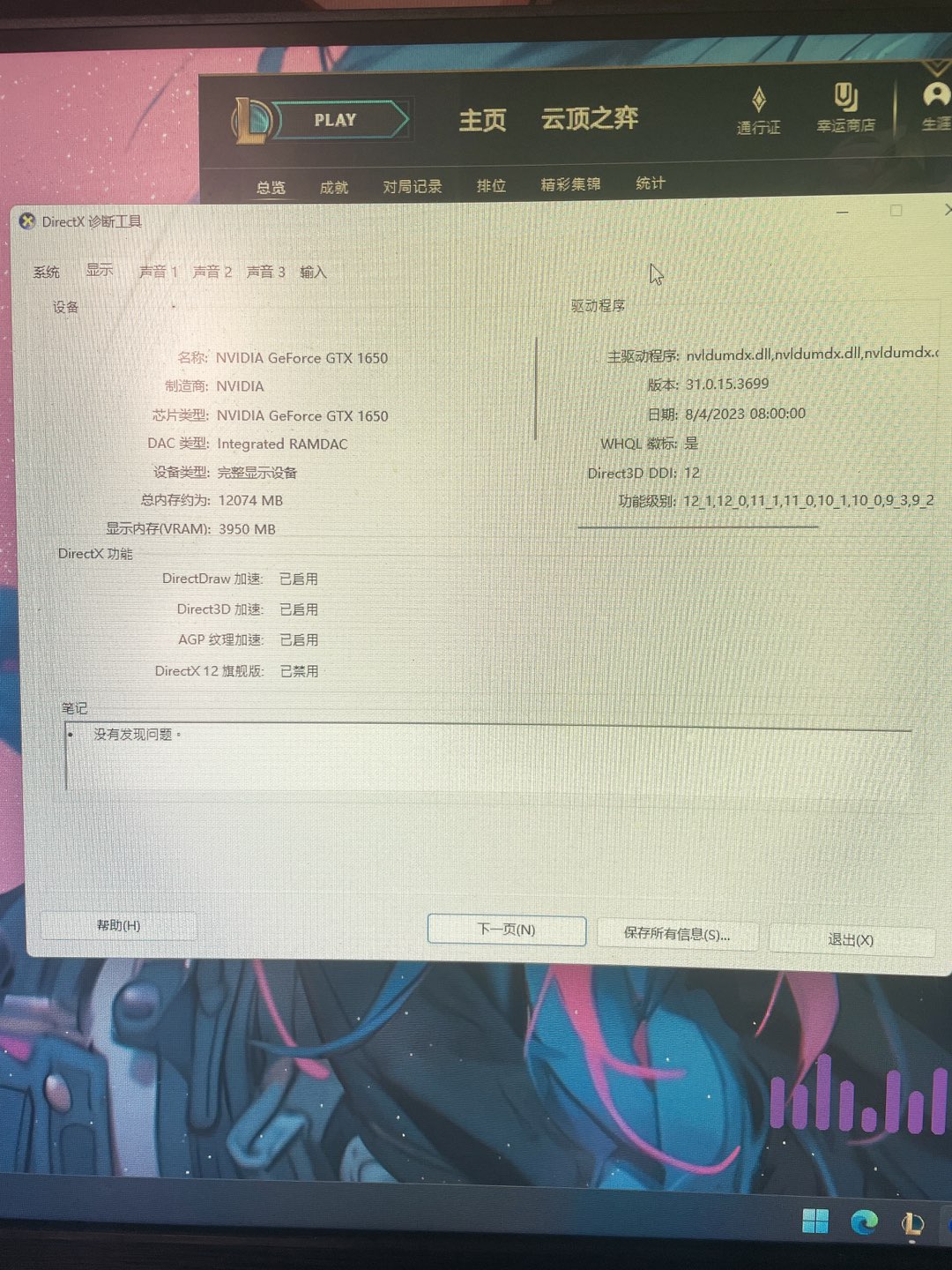 20240112130326front1_0_209060_FvySz8p5XGc9GKedszwWrBml64l3.jpg