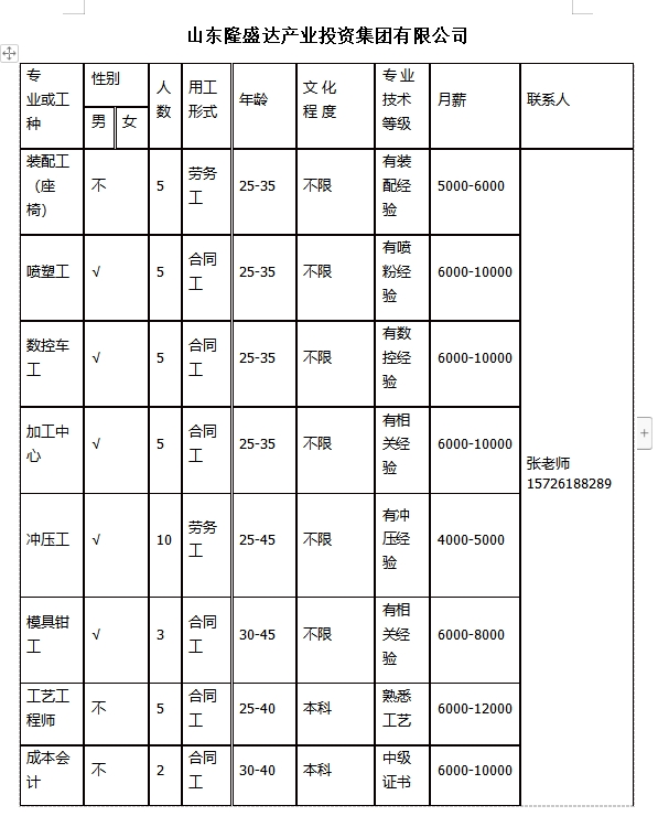 微信截图_20240112150934.png