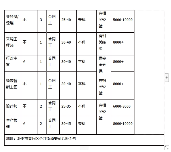 微信截图_20240112150940.png