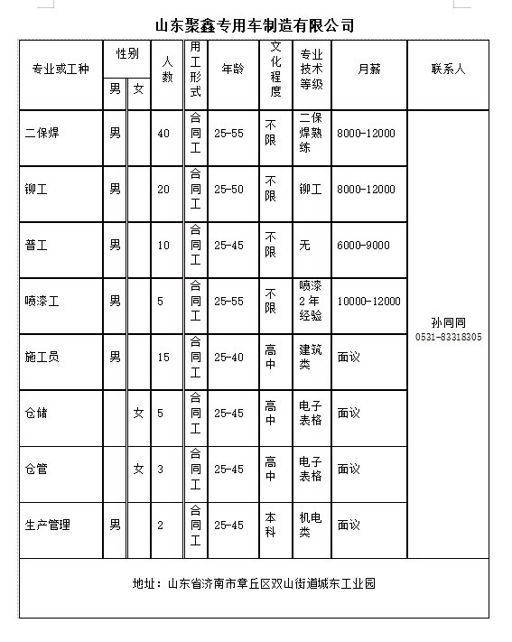 微信截图_20240112150925.png