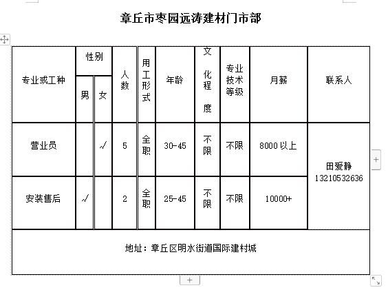 微信截图_20240112150859.png