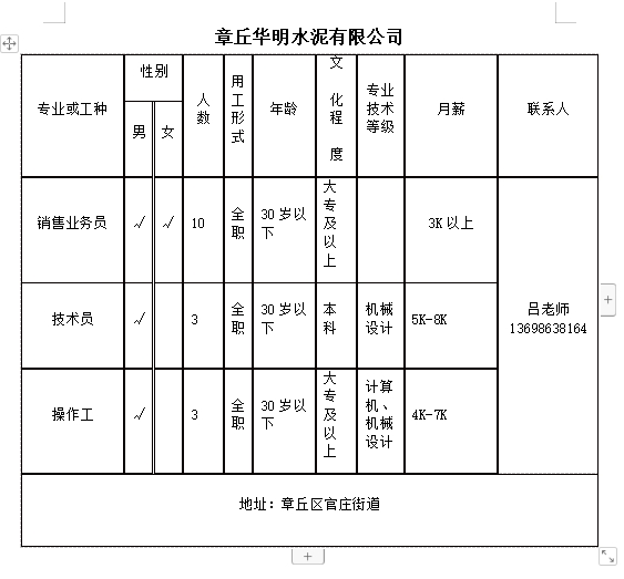 微信截图_20240112151102.png